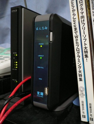 Image:20050628MyKuroBOX.jpg