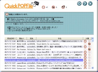 Image:20051112QuickPOPFileBeta.jpg