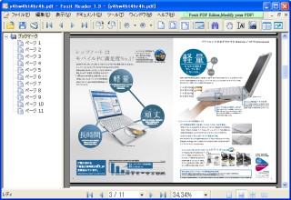 Image:20051222FoxitReader.jpg