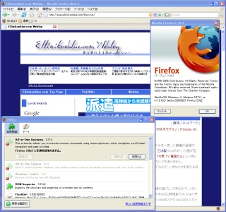 Image:20060901Firefox2b2.jpg