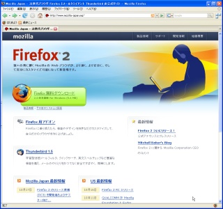 Image:20061025Firefox2.jpg