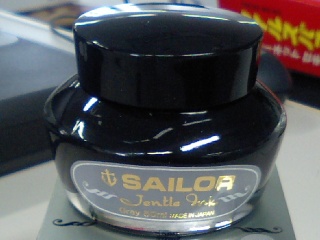 Image:20061217SAILORINK.jpg