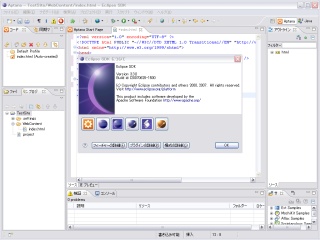 Image:20070703Eclipse3_3Release.jpg