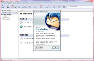 Image:20081216Thunderbird3beta1.jpg