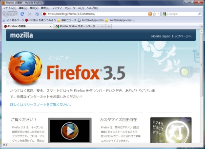 Image:20090701Firefox3_5Released.jpg