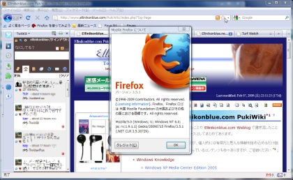 Image:20090802GoFirefox3_5.jpg