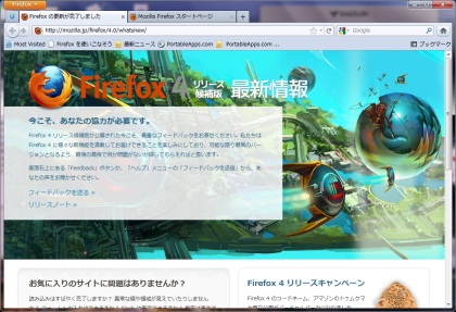 Image:20110314Firefox4RC1.jpg