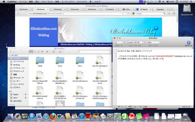 Image:20120319MacSoftware.jpg