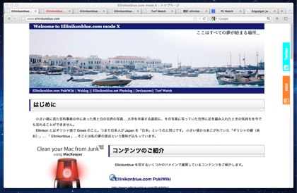 Image:20120331MacFirefox.jpg