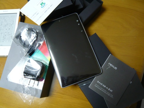 Image:20121222GoogleNexus7-3.jpg