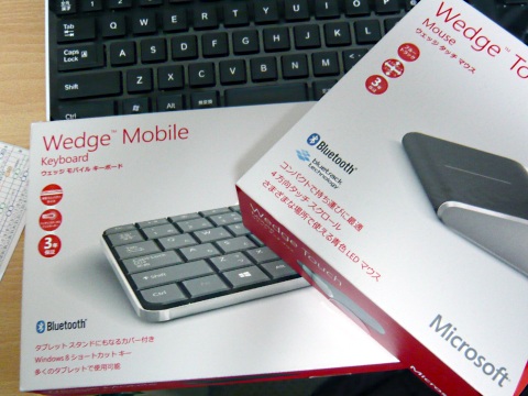 Image:20130209WedgeMobileKeyboard1.jpg