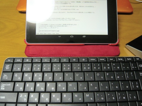 Image:20130209WedgeMobileKeyboard3.jpg