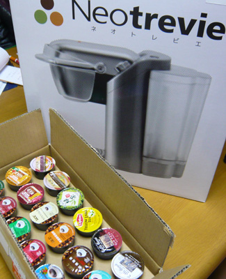 Image:20140128KEURIG-1.jpg