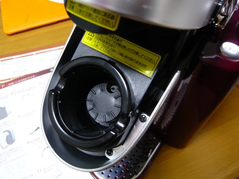 Image:20140129KEURIG-2.jpg