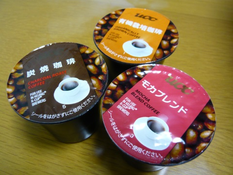 Image:20140129KEURIG-5.jpg