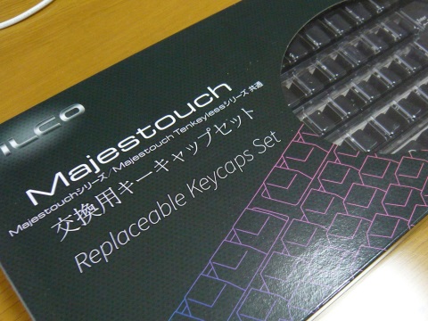 Image:Computer/20150112MajestouchKeyCap1.jpg