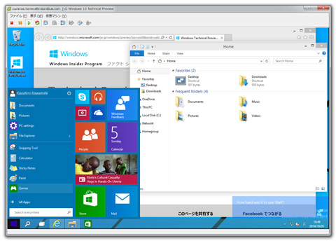 Image:Computer/20141005Win10TechnicalPreview.jpg