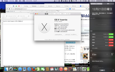 Image:Computer/20141221Yosemite.jpg