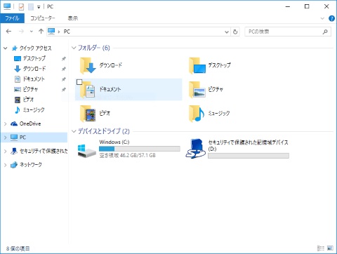 Image:Computer/20151207HPPavilionx2-10Storage.jpg