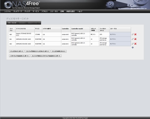 Image:UNIX/20140313NAS4FreeAddDisk-0.jpg