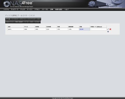 Image:UNIX/20140330NAS4FreeZFS-3.jpg