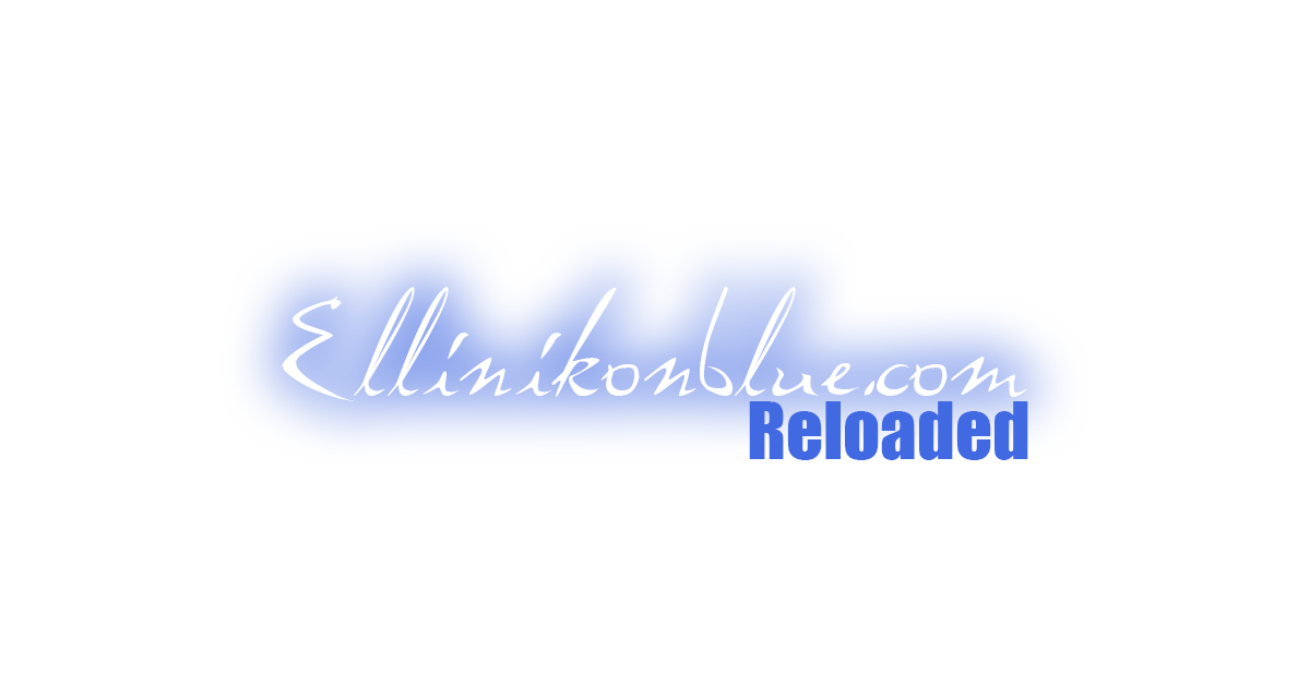 Ellinikonblue.com Logo