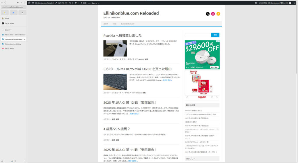Zen Browser